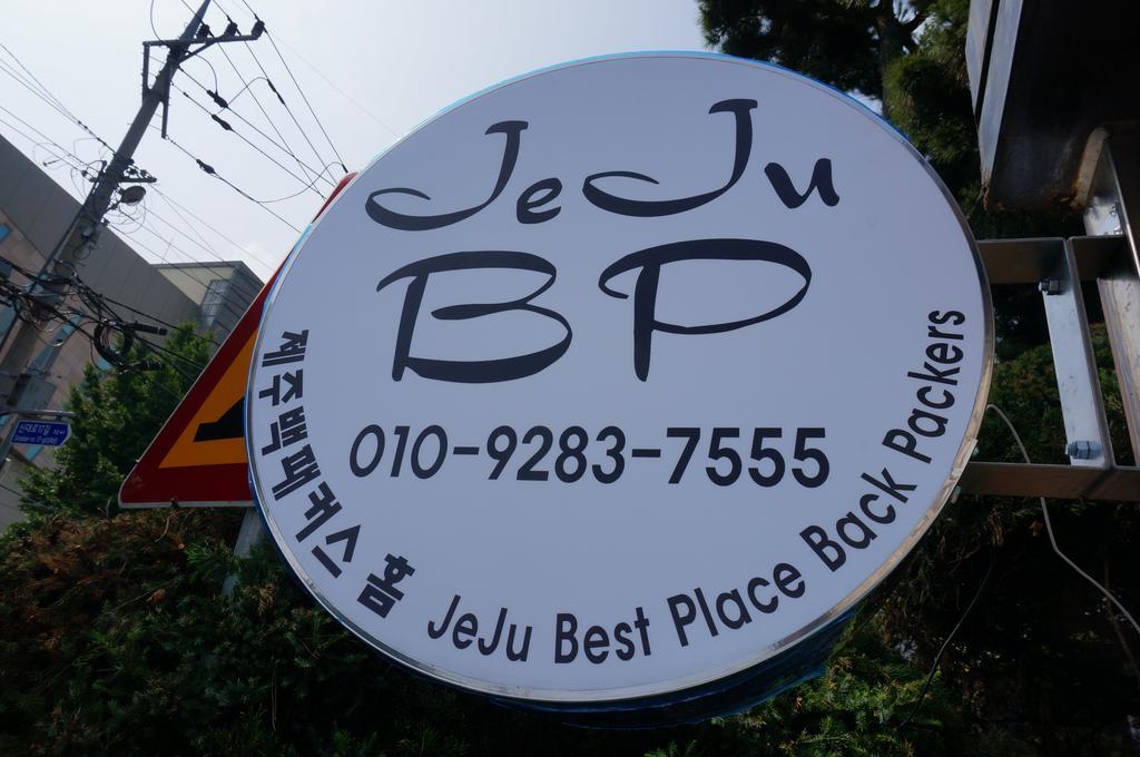 Jeju B.P. Guesthouse מראה חיצוני תמונה